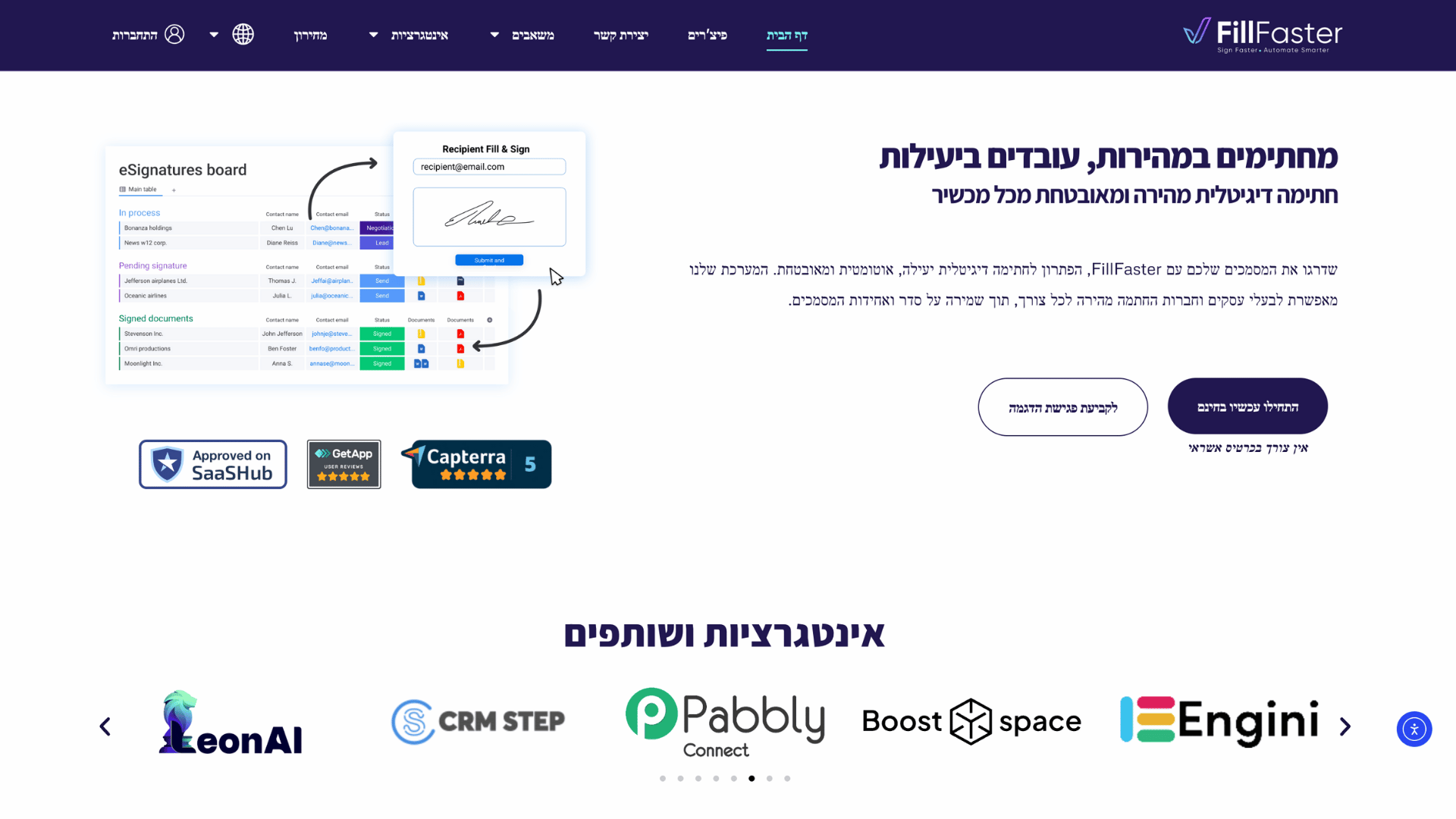 FillFaster - International Marketing